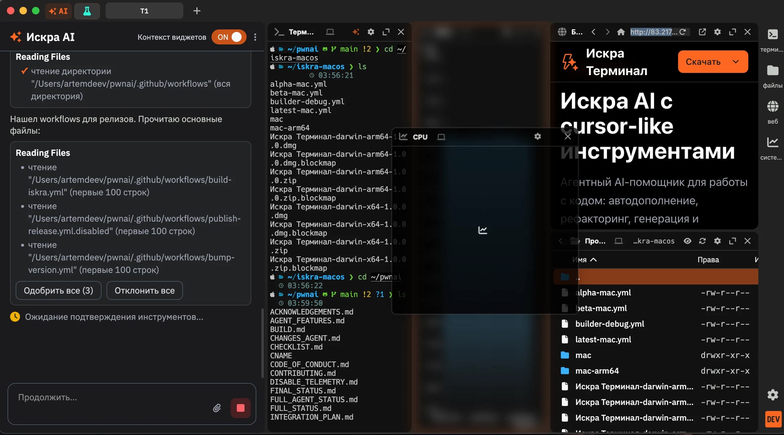 Drag & Drop интерфейс
