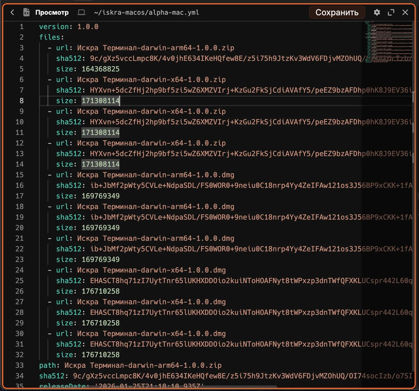 Редактор кода